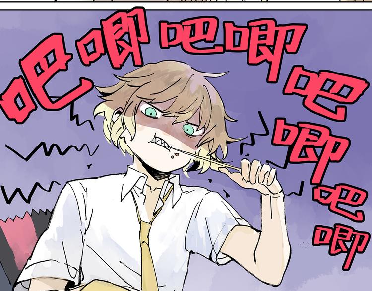 黄狗狗，白狗狗和魔王49