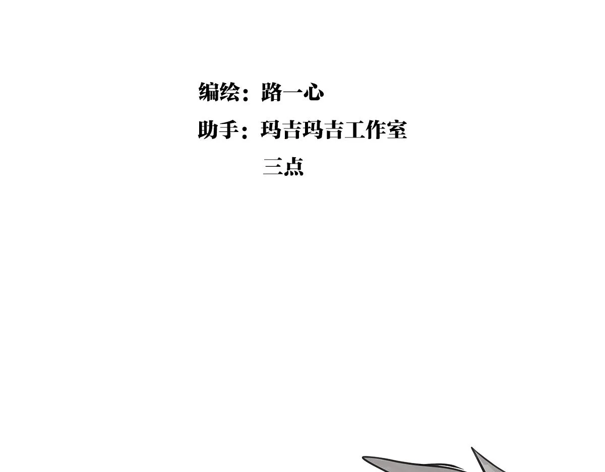 第51话 巴士底狱的厕所2