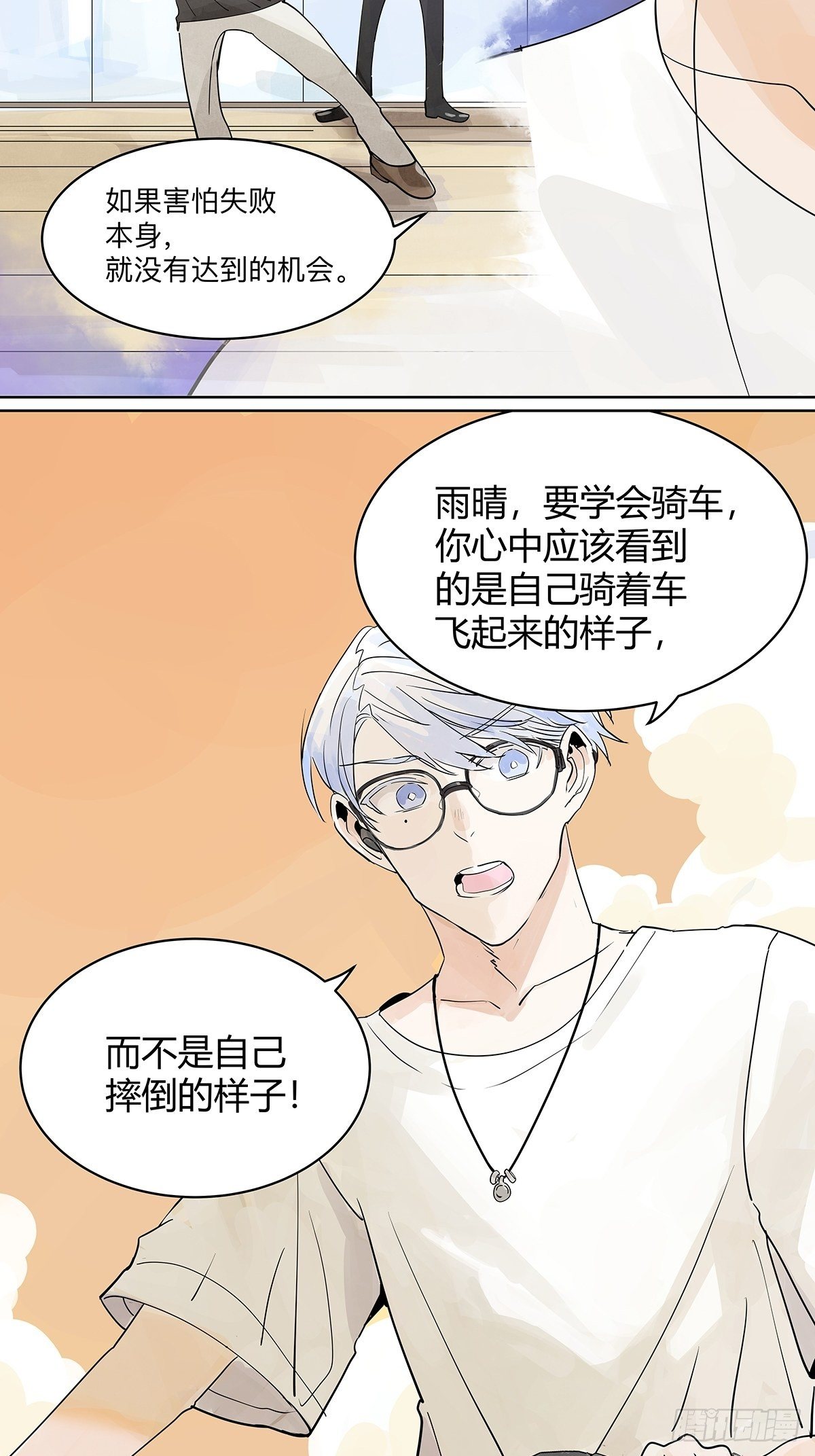 坐在观众席的我32
