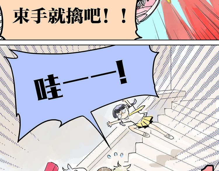 难以接近的莱安！107