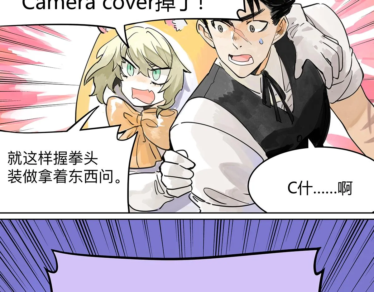 第51话 巴士底狱的厕所45