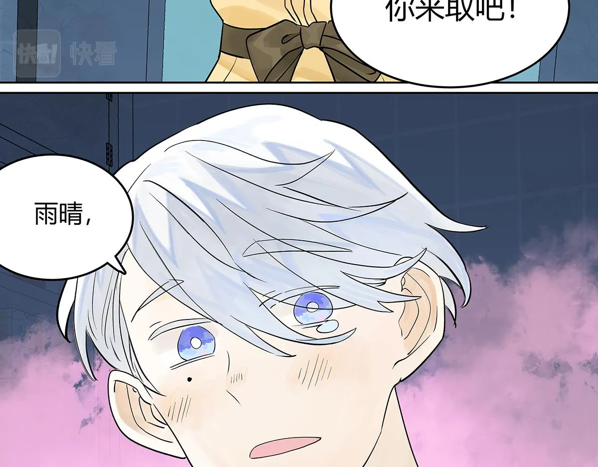 第57话 谎言58