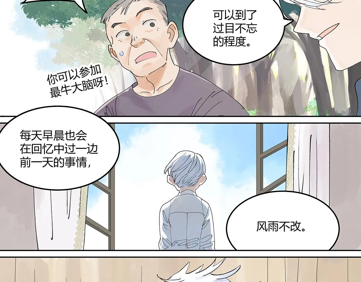 第一季完结篇 结束还是开始？78