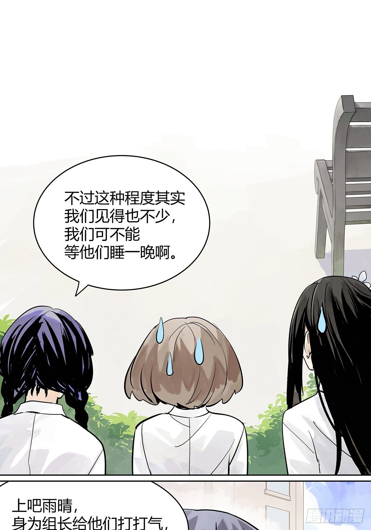 引出四人组4