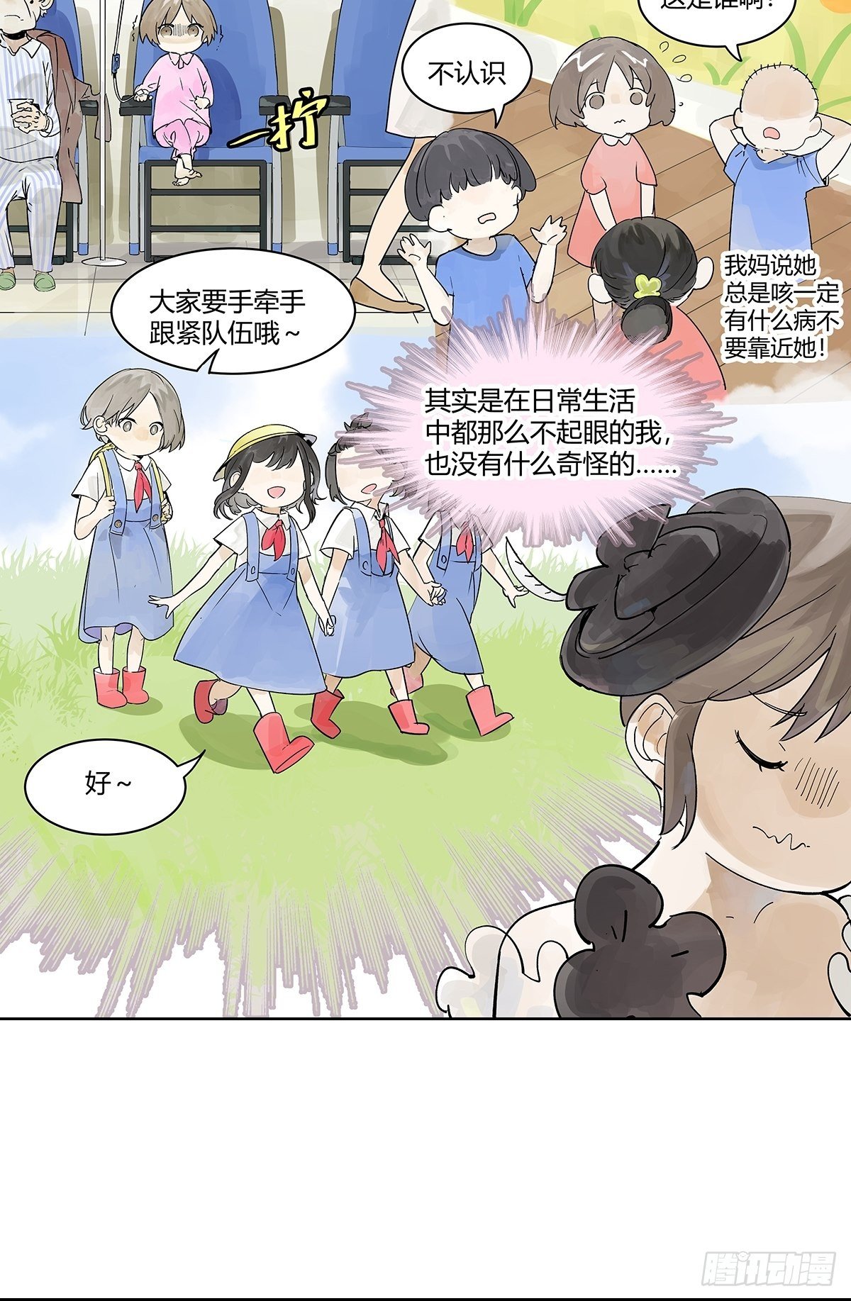 犹豫犹豫20