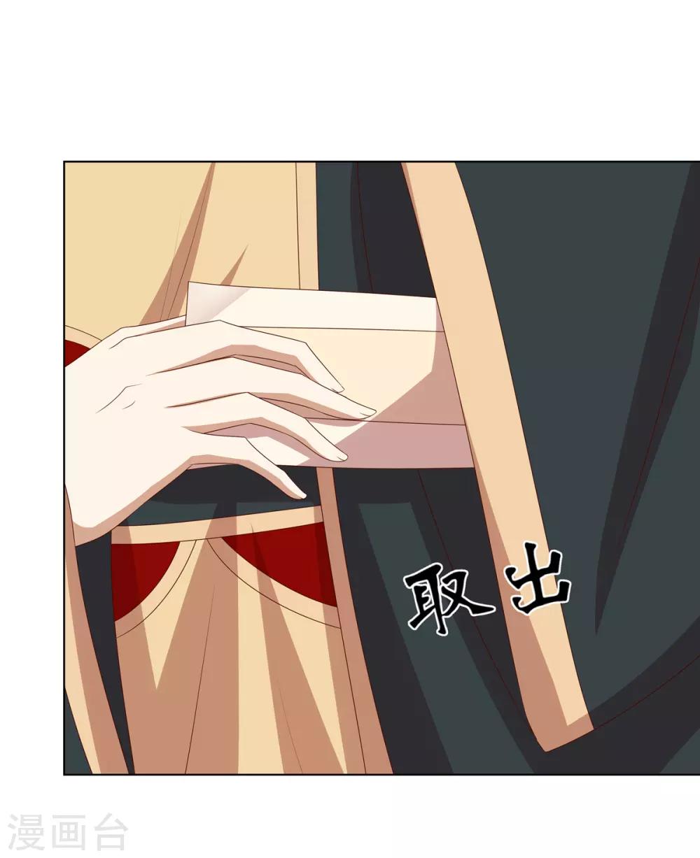 第2季51话 大婚之日25