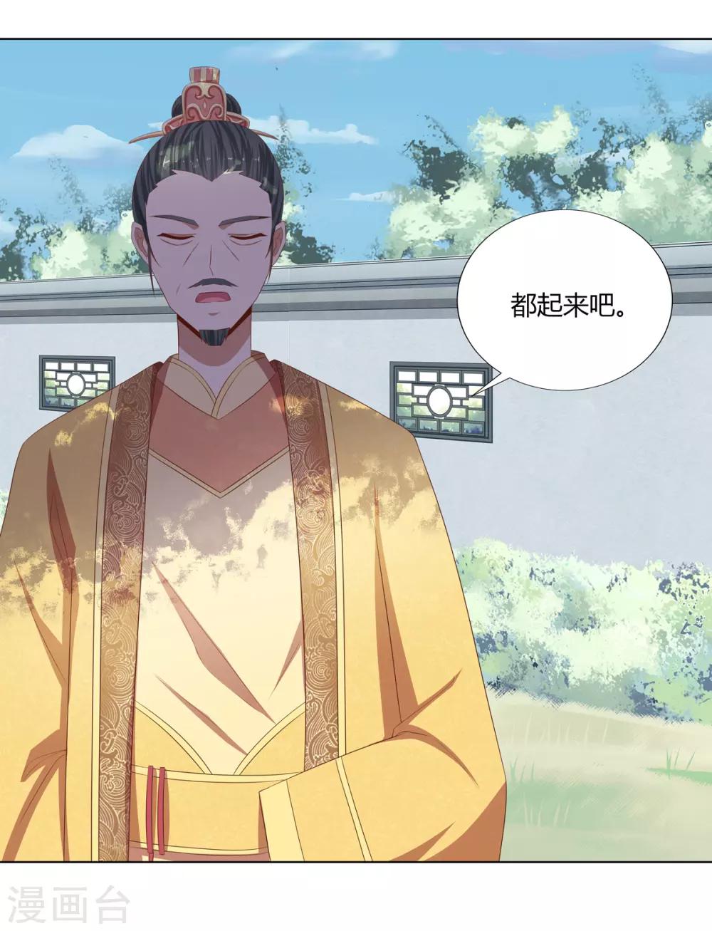 第17话 暴揍王爷被训斥16