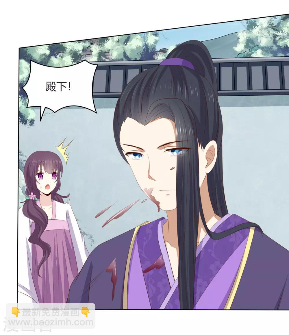 第2季59话 掖廷风波26