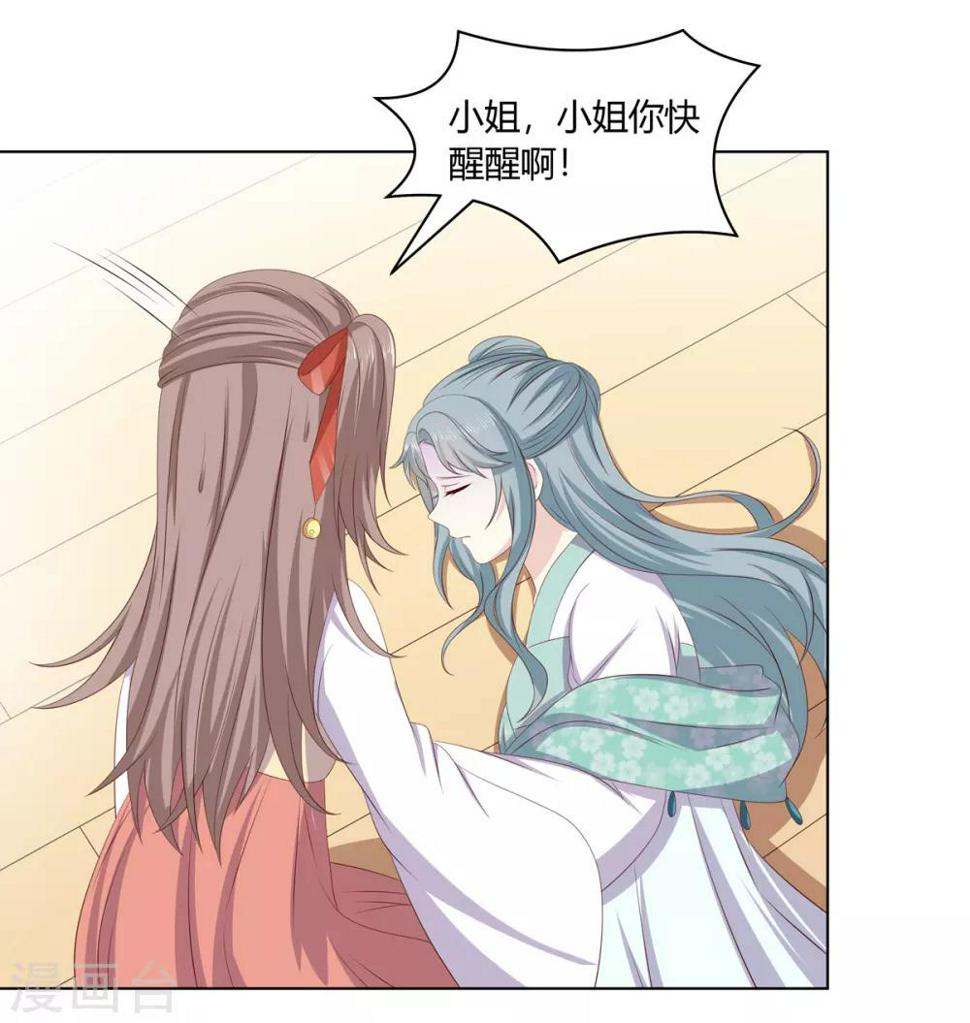 第2季36话 又遇困境10