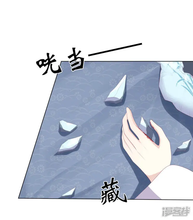 第2季90话 另有蹊跷22