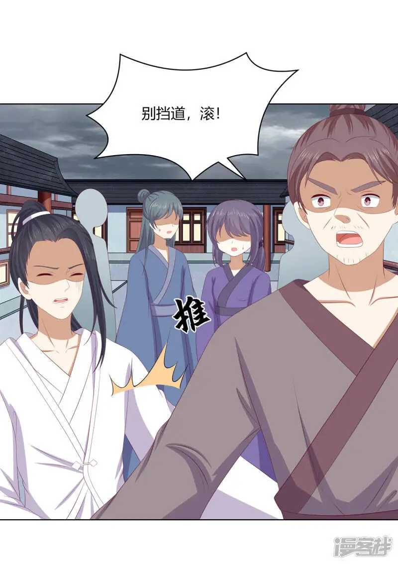 第2季80话 机缘巧合22