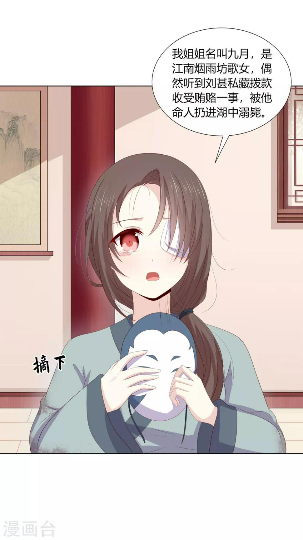 第2季65话 女奴十月14