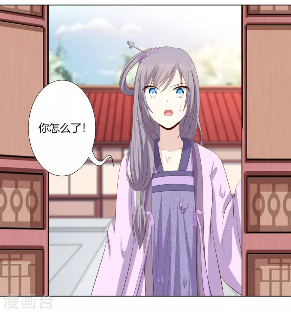 第2季47话 危难当头8