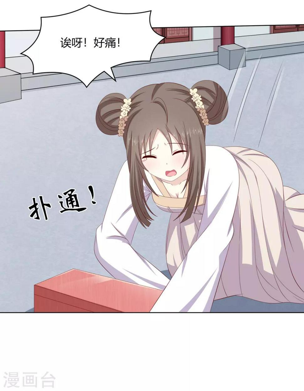 第2季3话 前夫方贵25