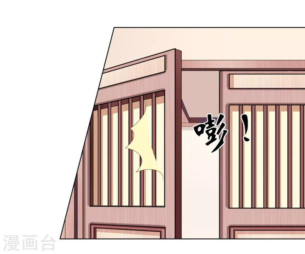 第2季27话 玄梦九辩32
