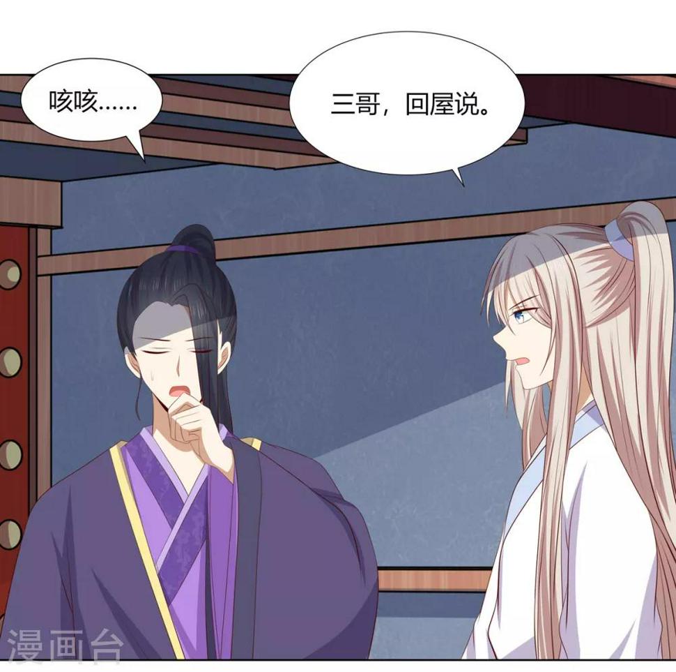 第2季57话 将军贾仁30