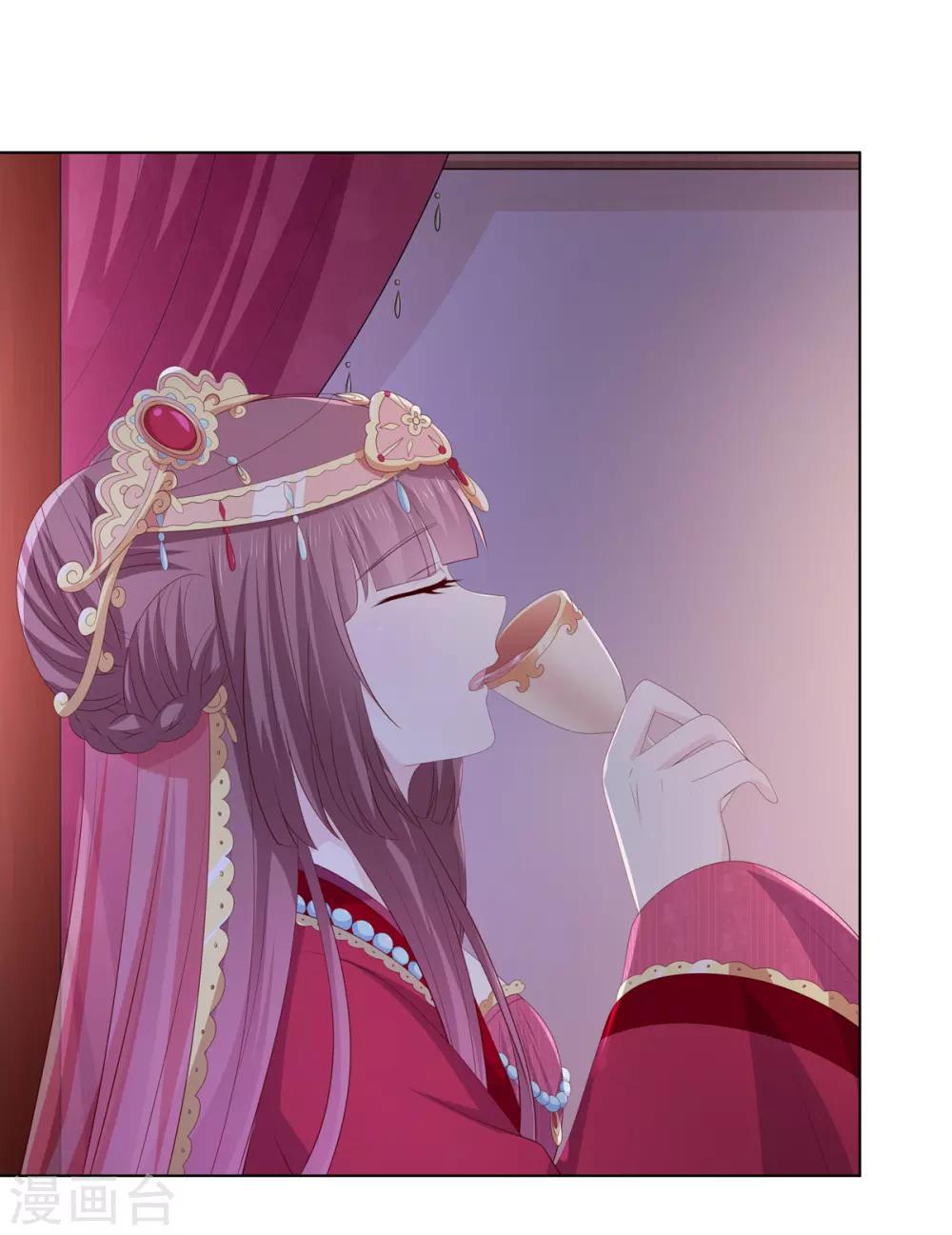 第2季53话 柔然梦尽2