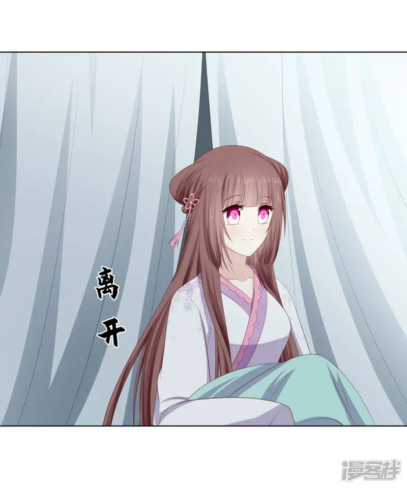 第2季80话 机缘巧合18