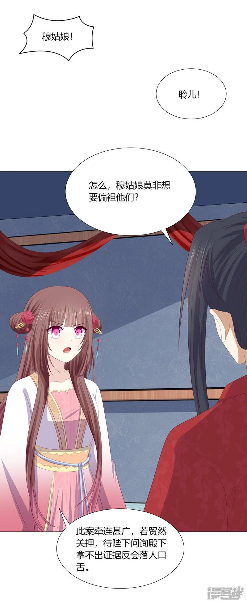 最终话 查明真相9
