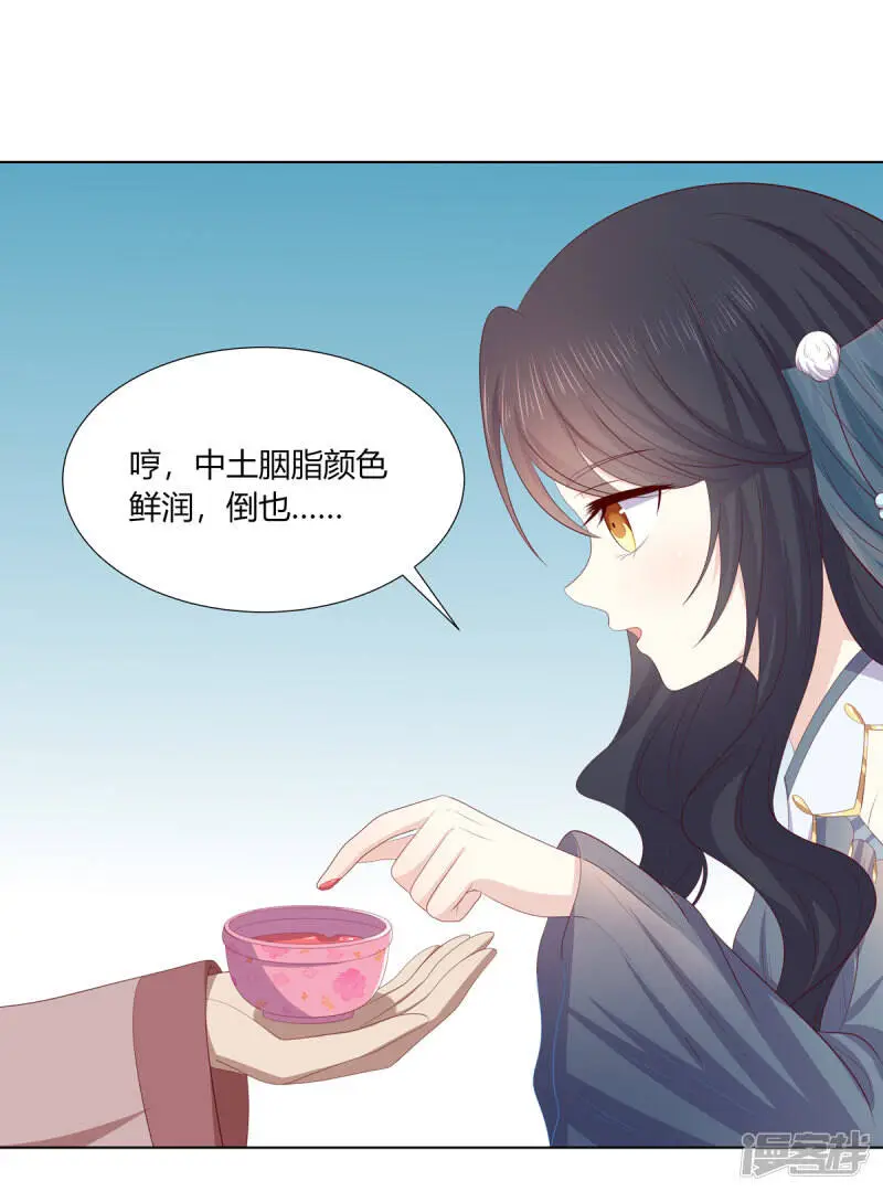 第2季95话 敬酒不吃4