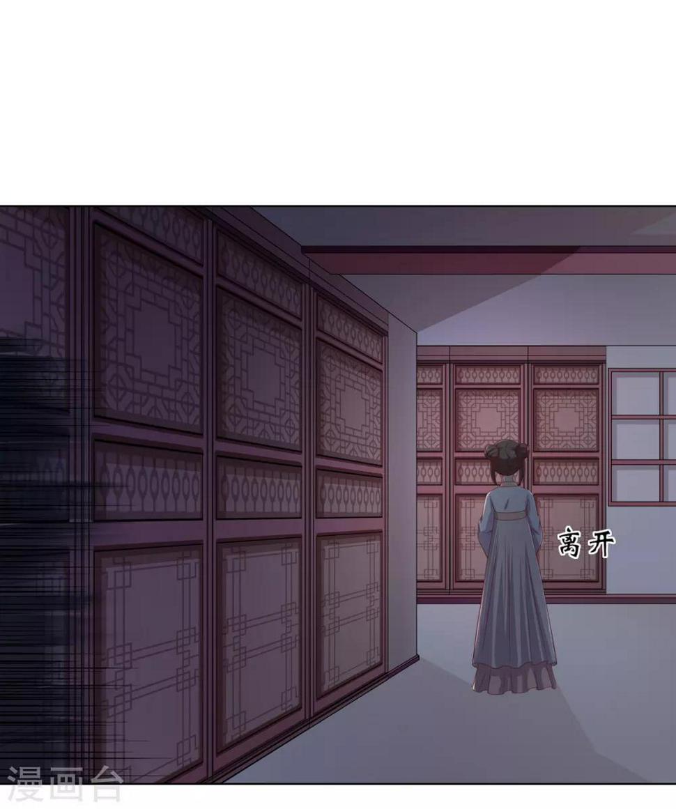 第2季9话 深夜遇袭12