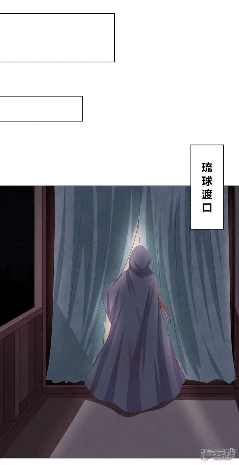 第2季89话 居心叵测18