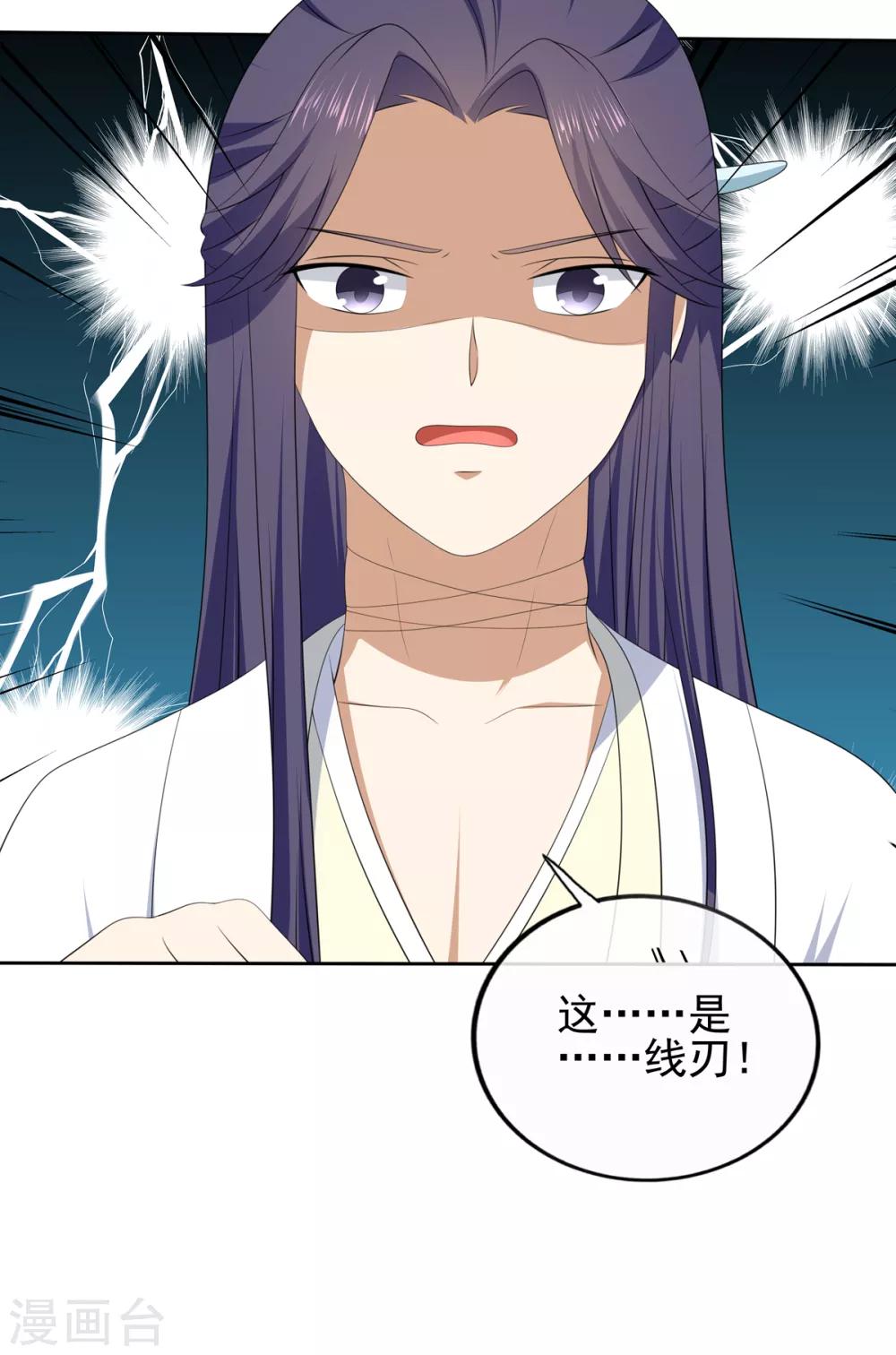 第2季43话 危在旦夕5