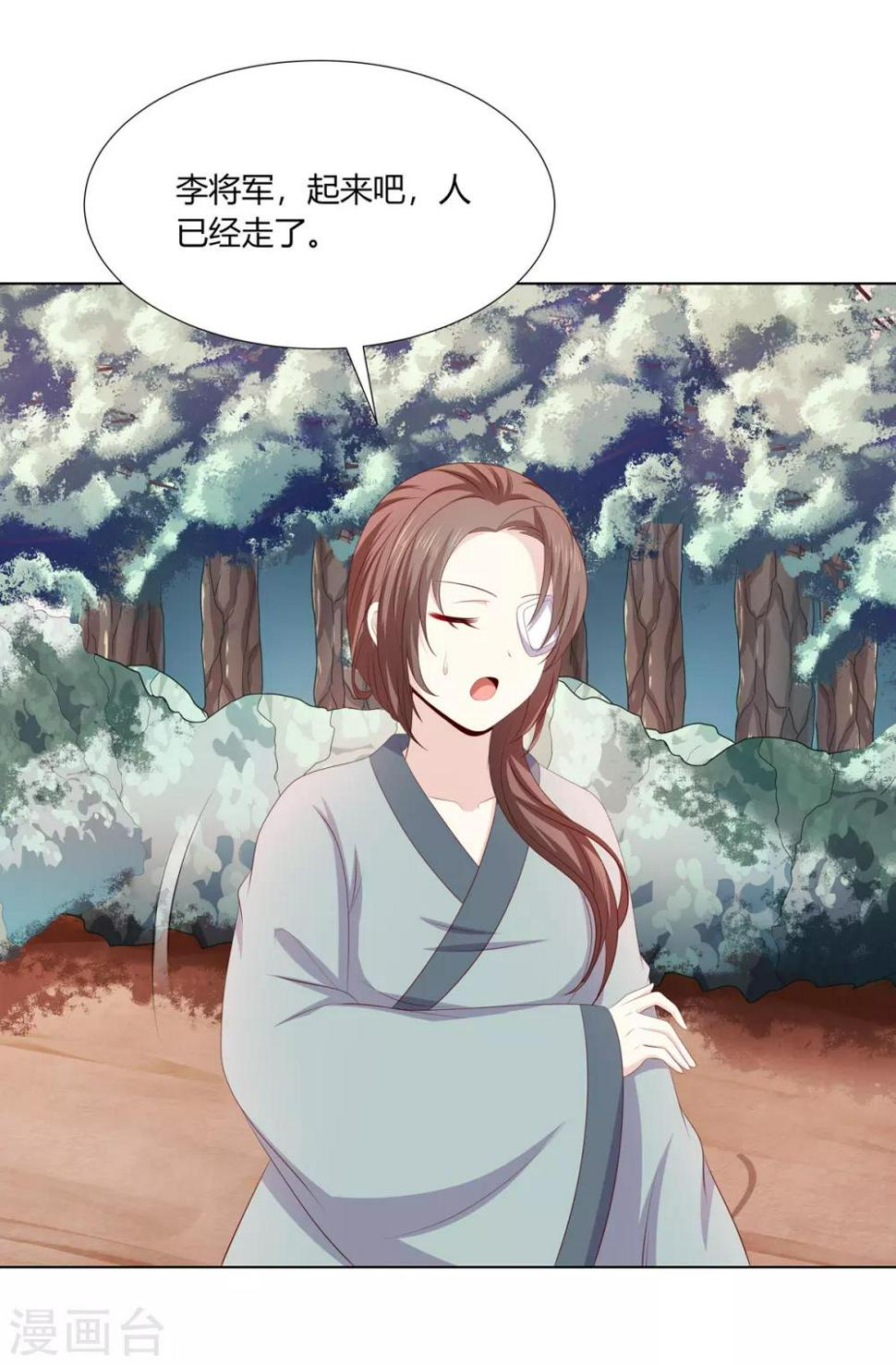 第2季67话 野心博弈17
