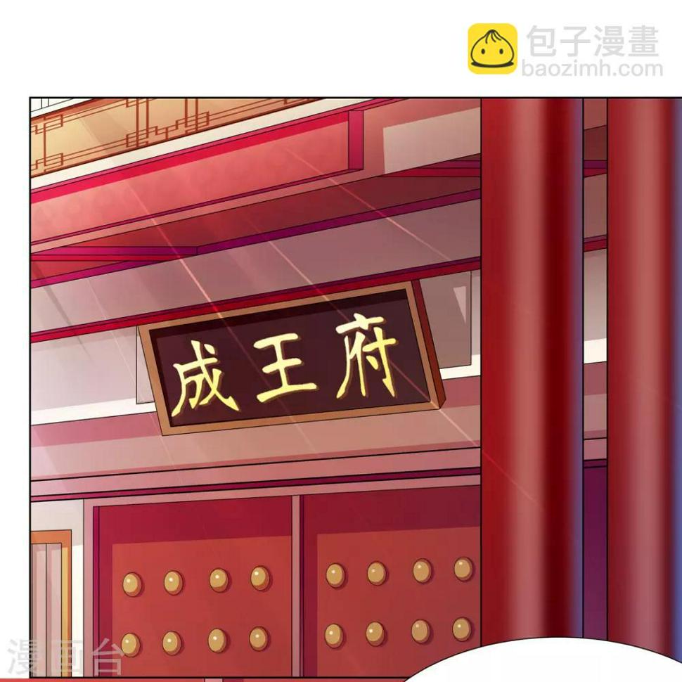 第7话 前世悲剧欲重演5