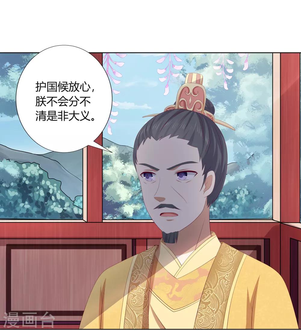 第2季66话 圣前对峙24