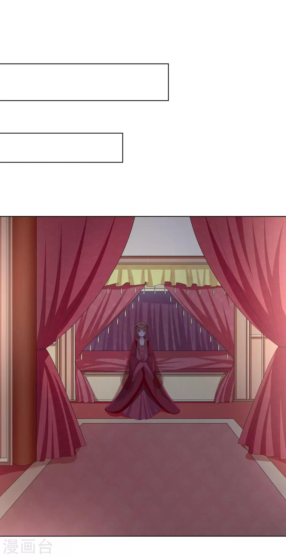 第2季52话 新婚之夜6