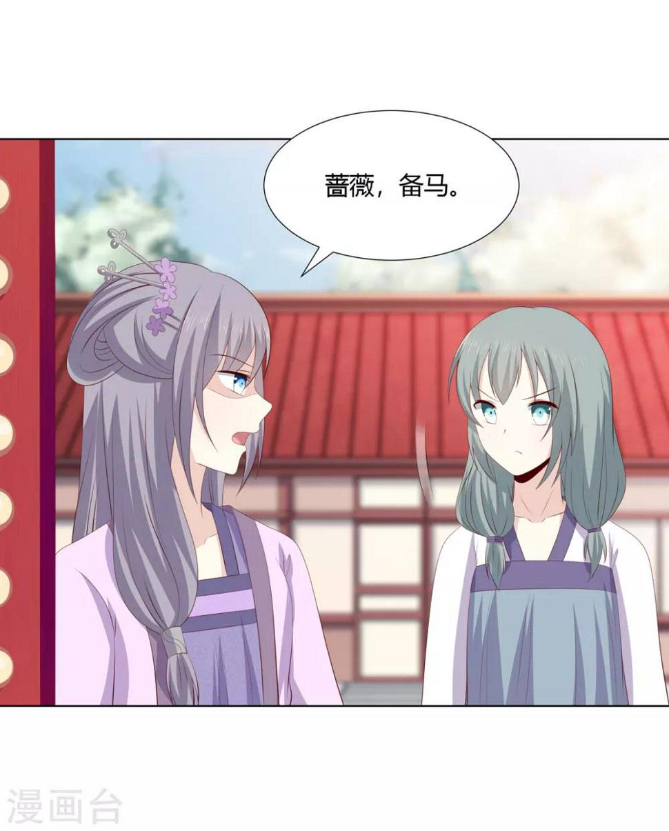 第2季47话 危难当头19