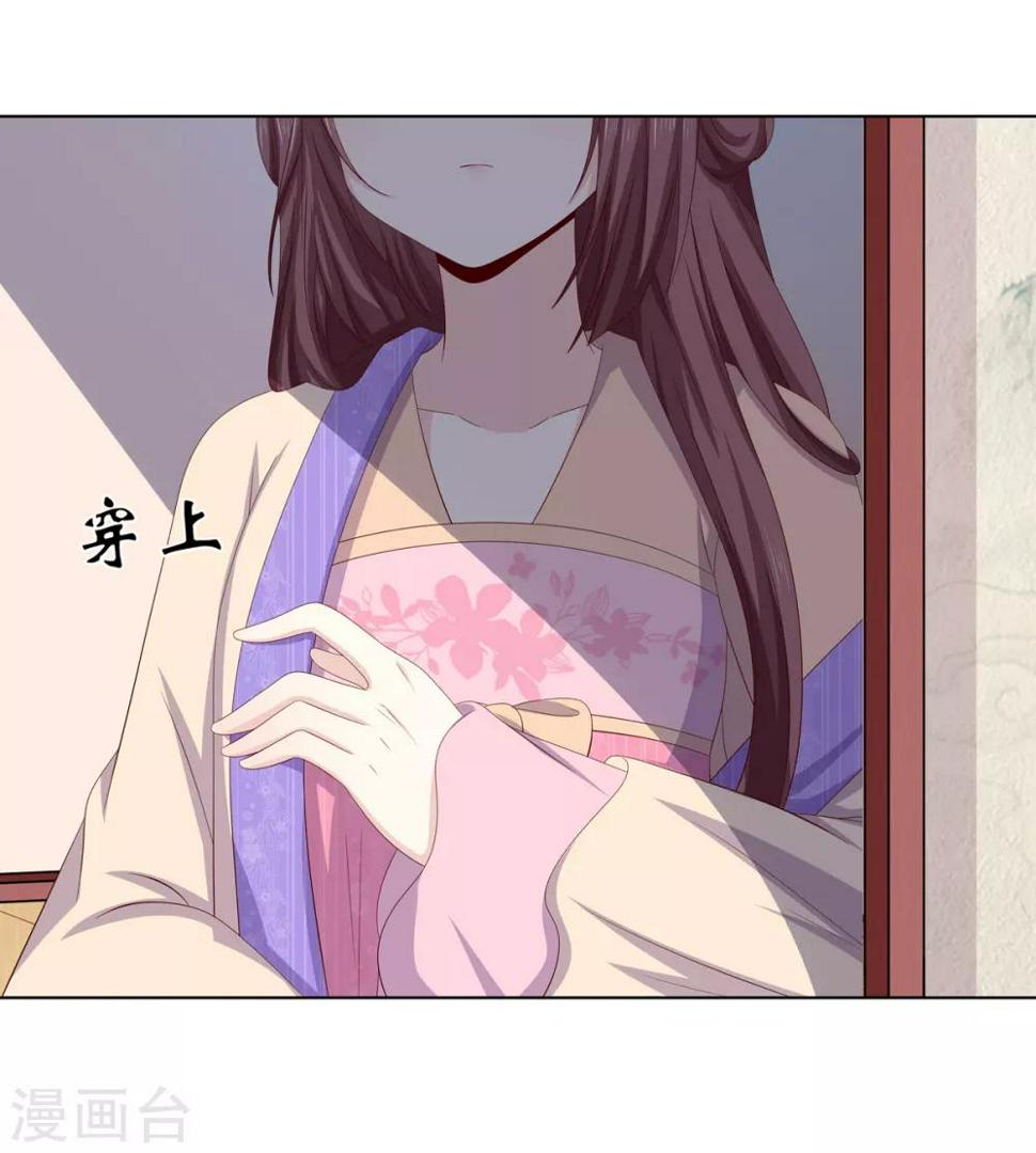第2季22话 顾府小姐5