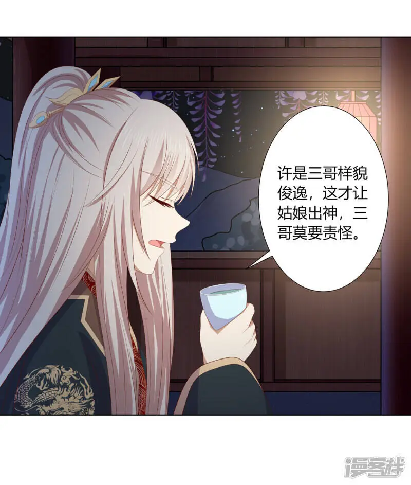 第2季95话 敬酒不吃19