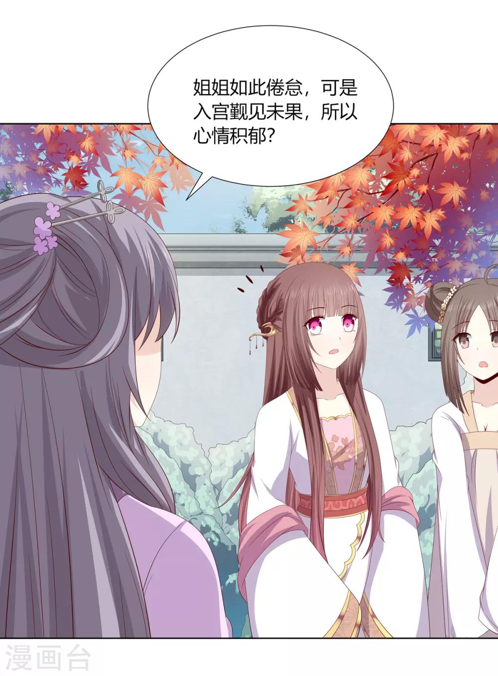 第2季14话 土匪来袭8