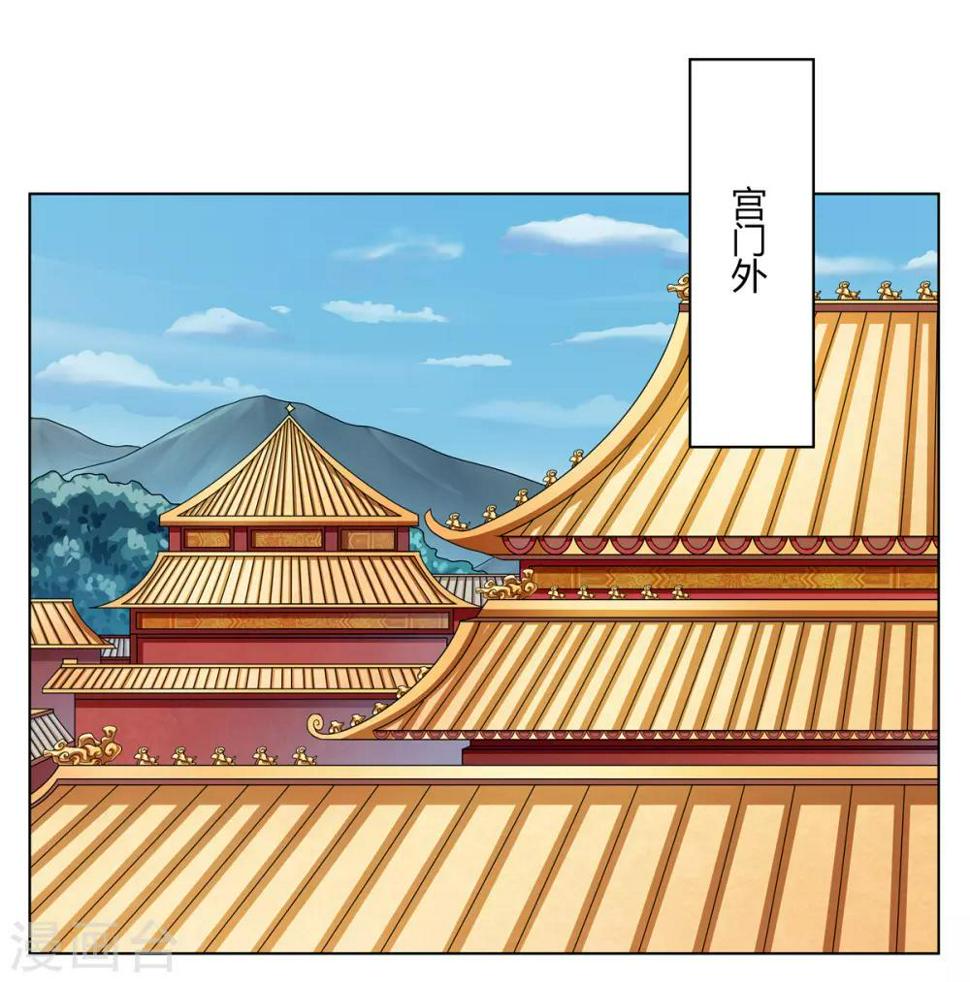 第2季39话 蛇鼠一窝15