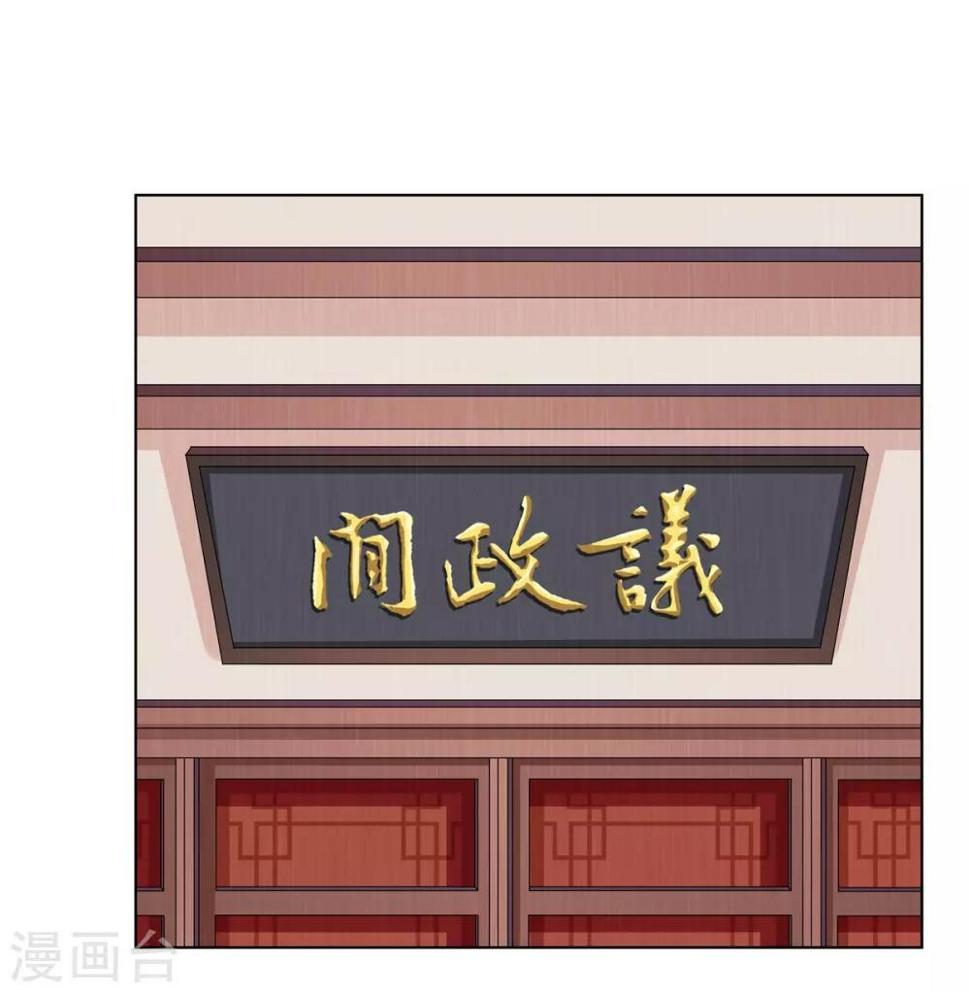 第2季28话 女扮男装32