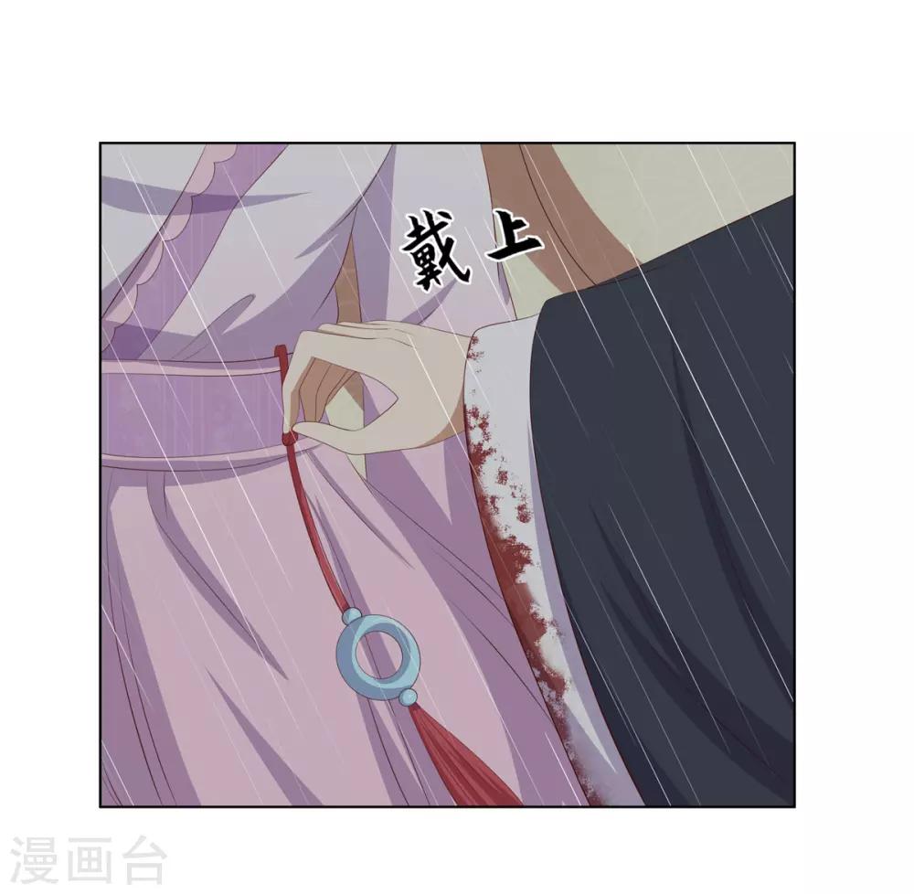 第2季79话 山雨欲来20