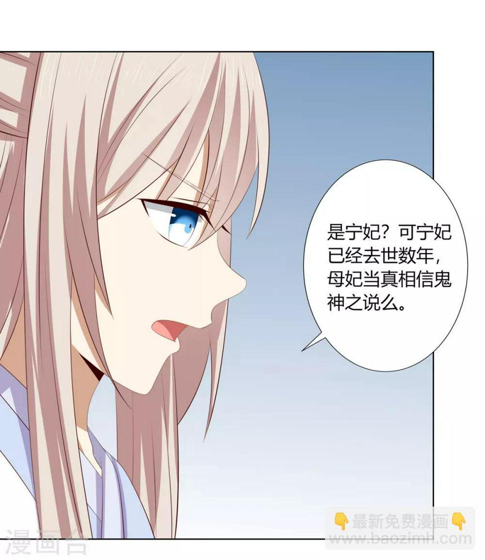 第2季56话 返回熹吴25