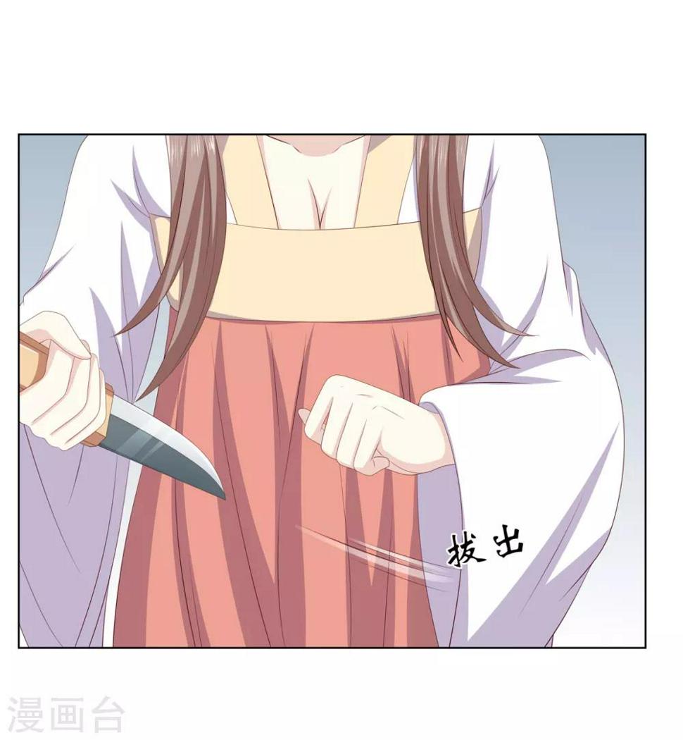第2季39话 蛇鼠一窝2