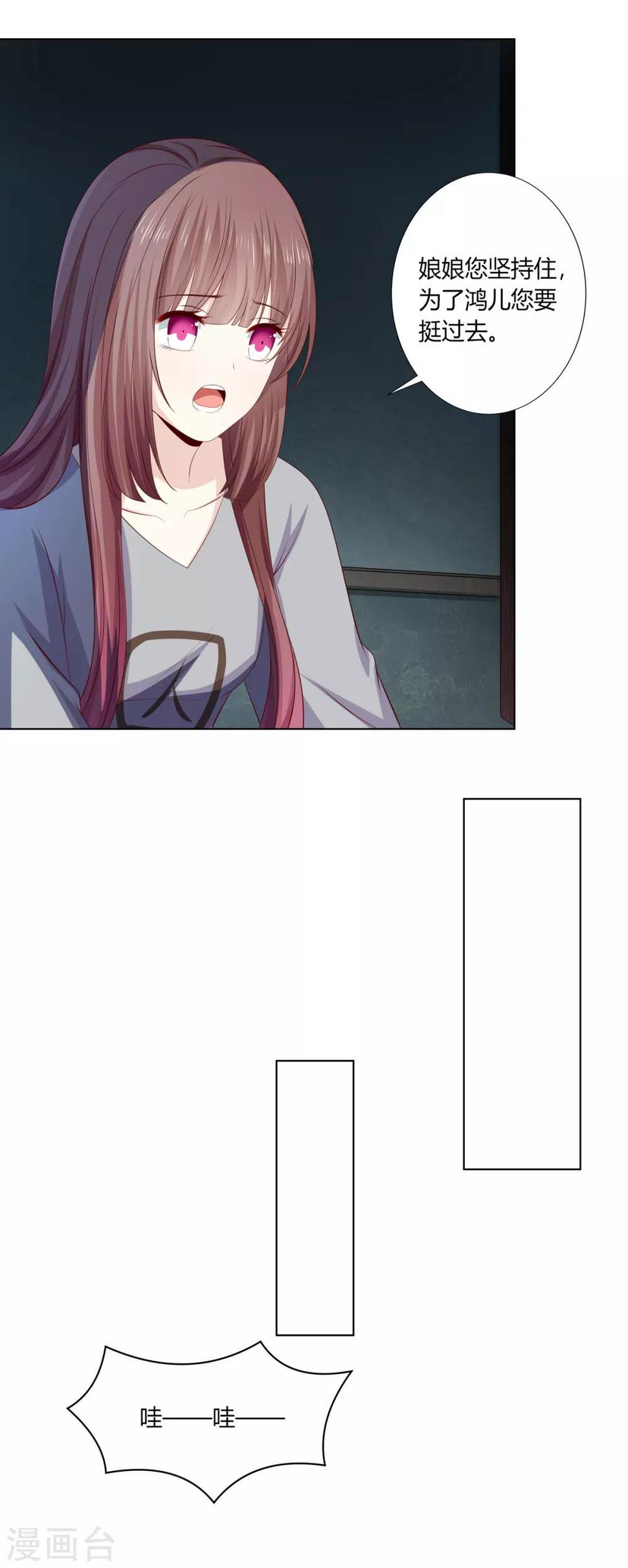 第2季60话 血衣为证24