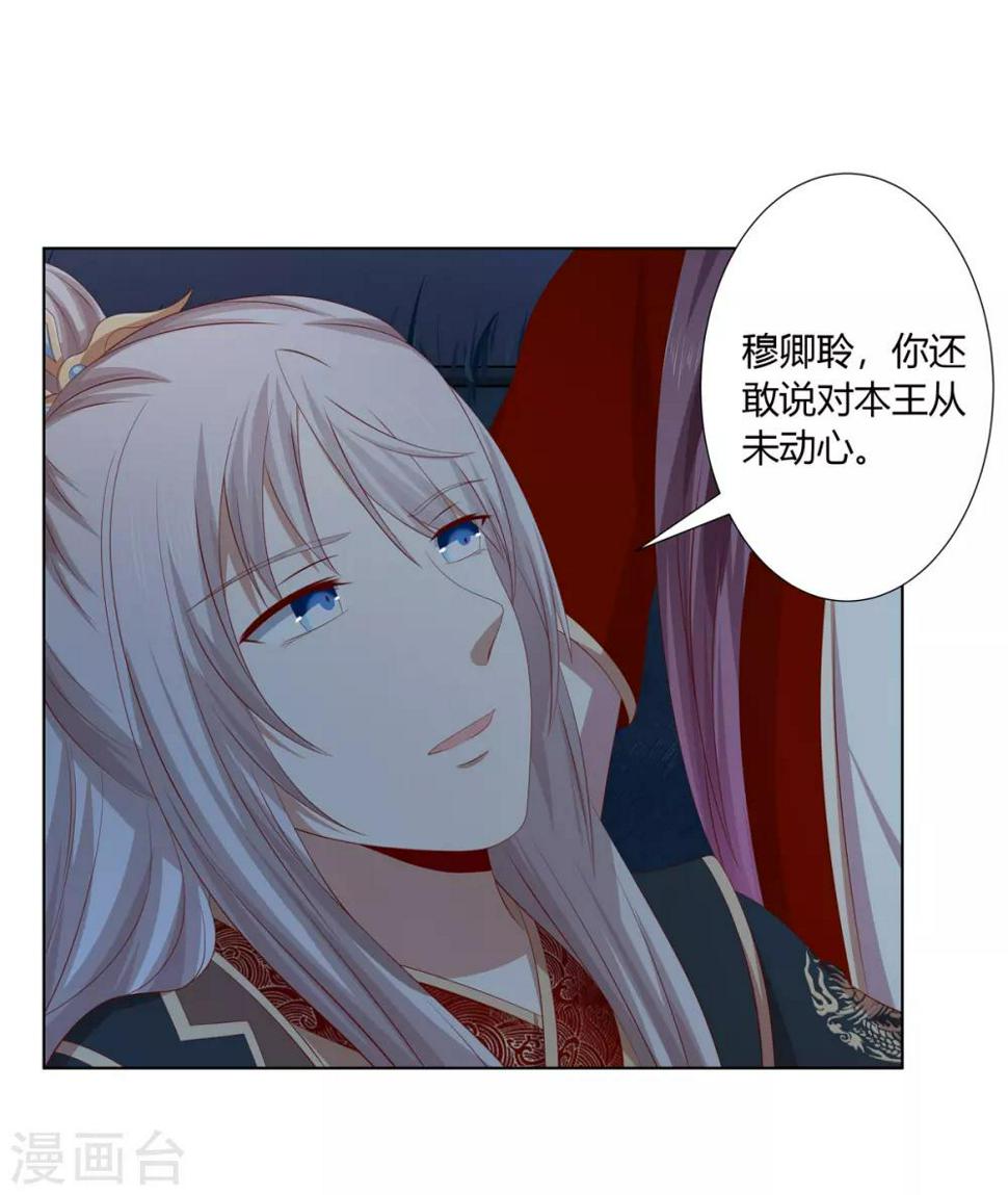 第2季34话 命悬一线11