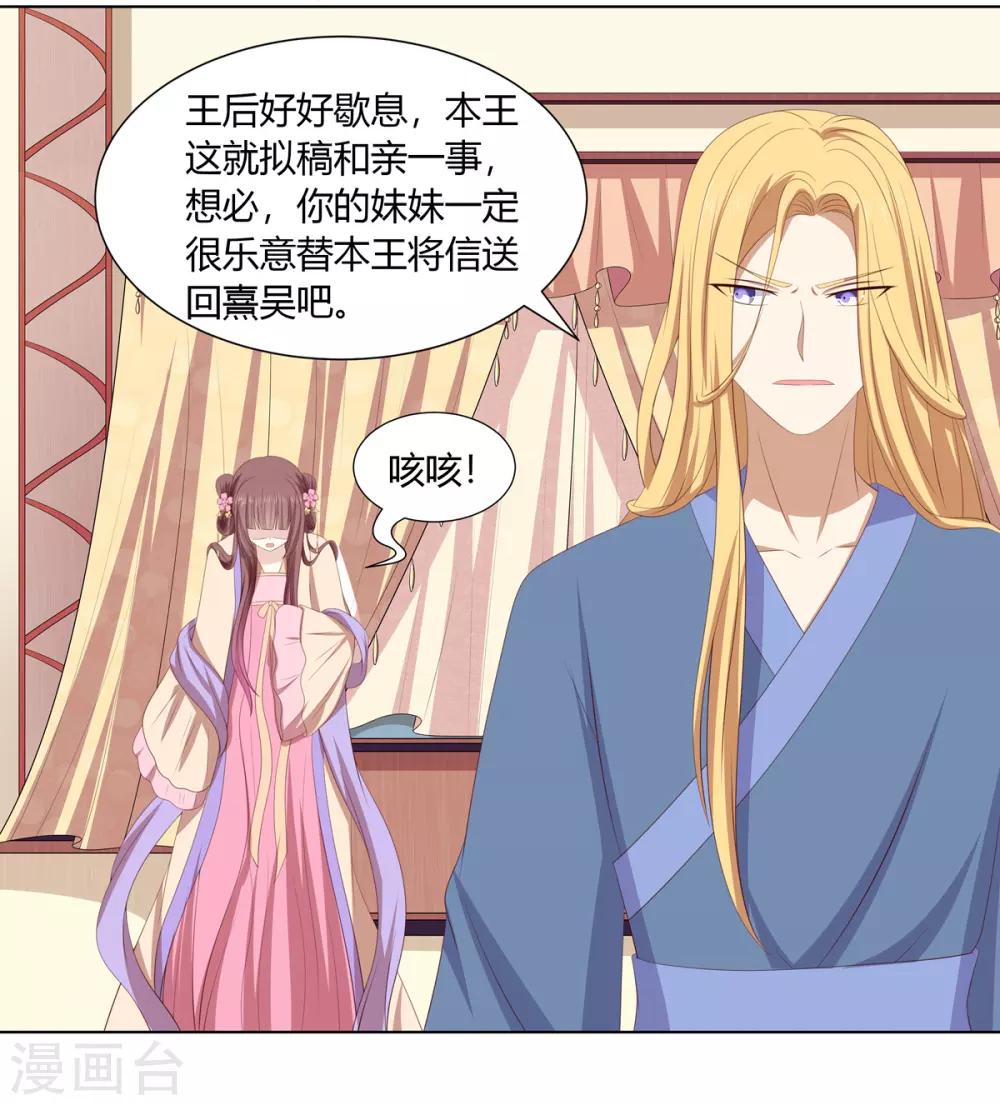 第2季50话 幻觉梦境17