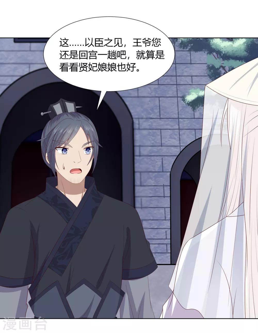 第2季55话 牡丹诡案13