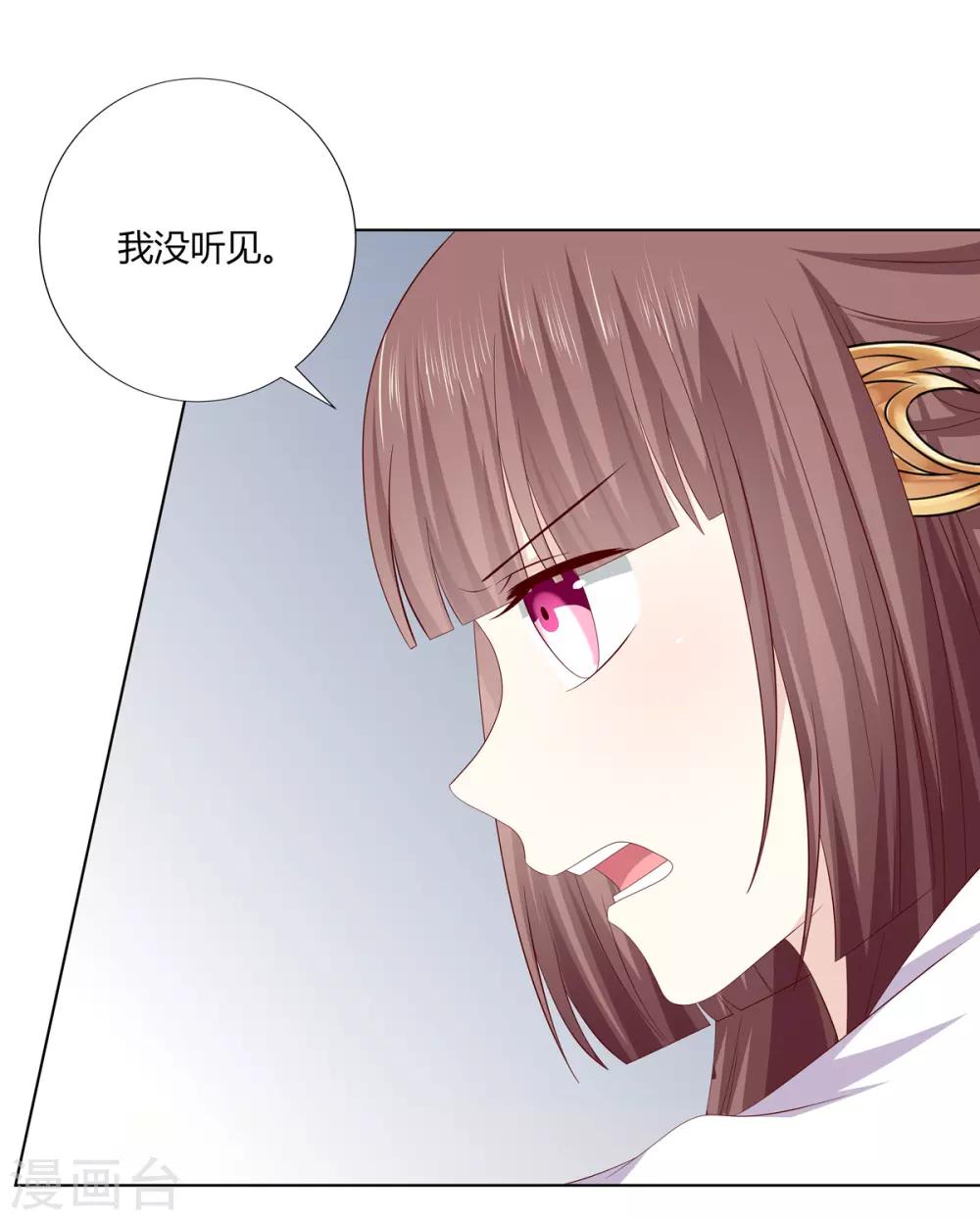 第2季5话 黄雀在后4
