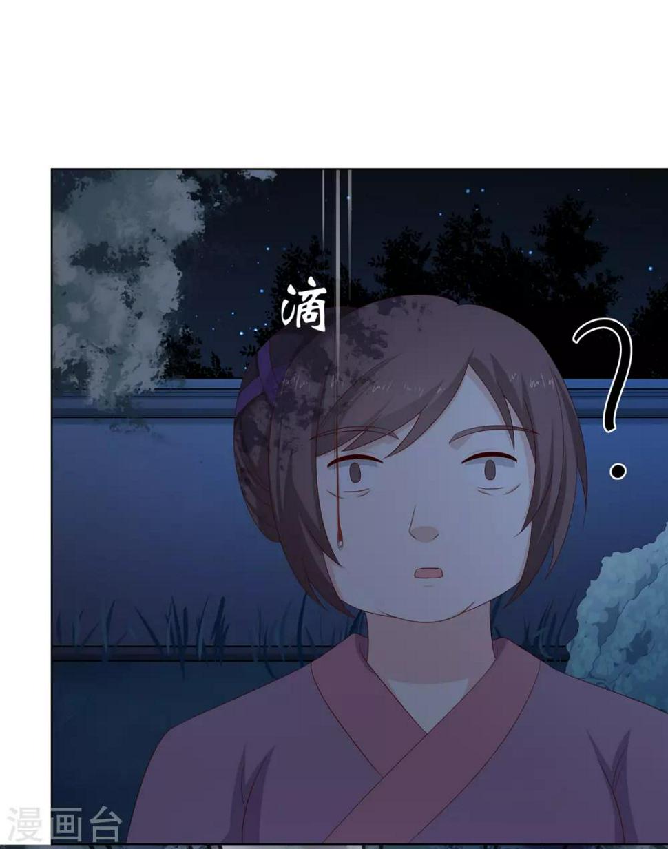 第2季1话 杀鸡儆猴6