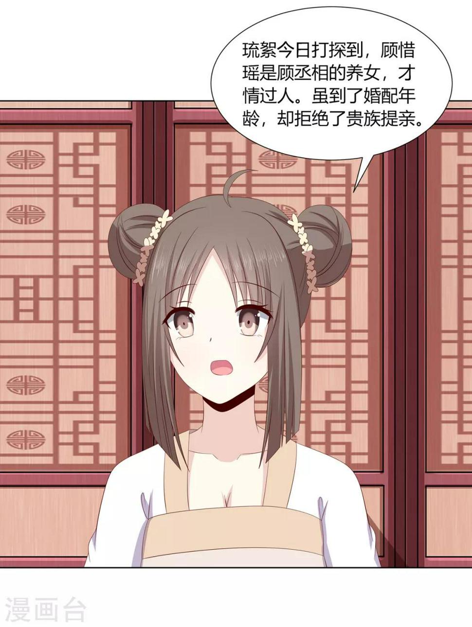 第2季23话 一别两宽28