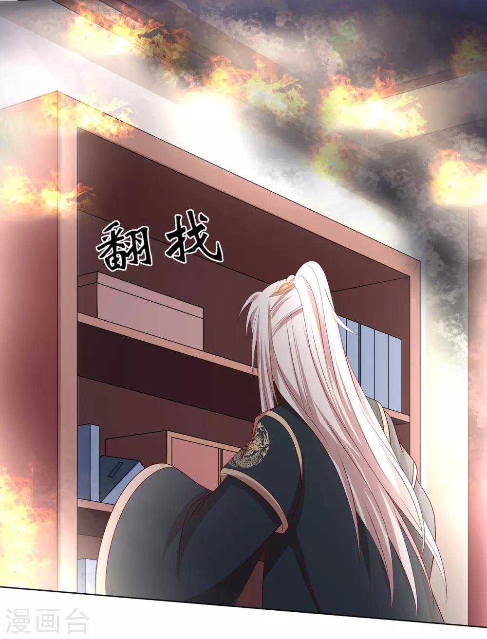 第2季54话 闲云野鹤12