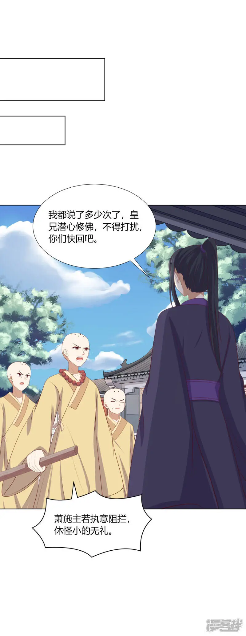 第2季91话 命悬一线23