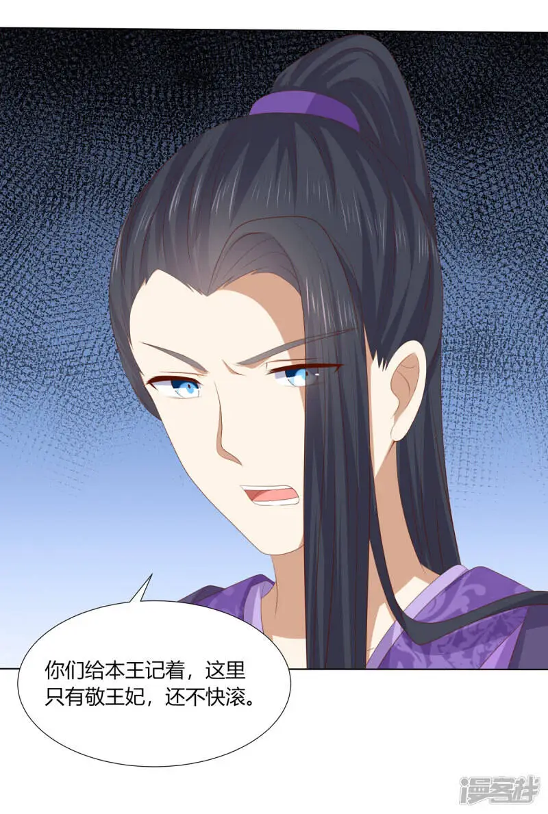 第2季93话 流氓逼亲21